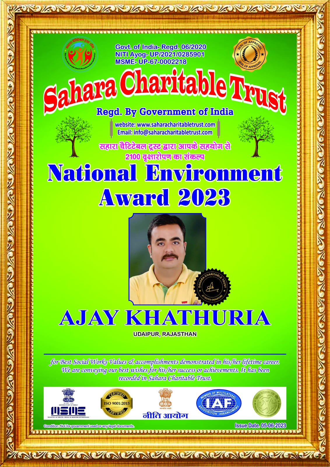 WhatsApp Image 2024-12-11 at 2.25.01 PM
